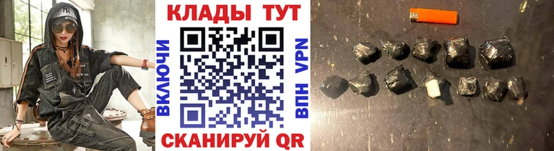 Где продают наркотики Пионерский Alpha PVP Cocaine Гашиш МАРИХУАНА