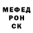 МЕФ кристаллы blih keempat