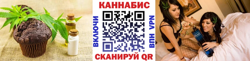 Еда ТГК марихуана  закладка  Пионерский 