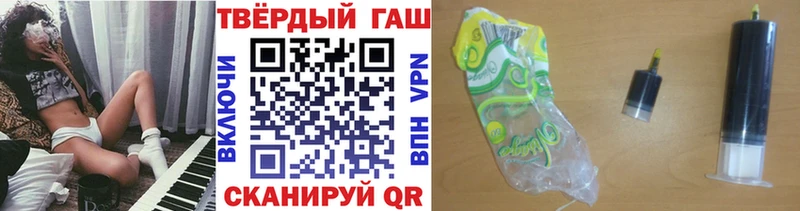 ГАШИШ VHQ  Пионерский 