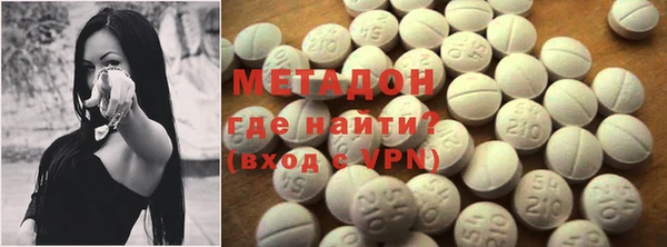 молекула духа Нязепетровск
