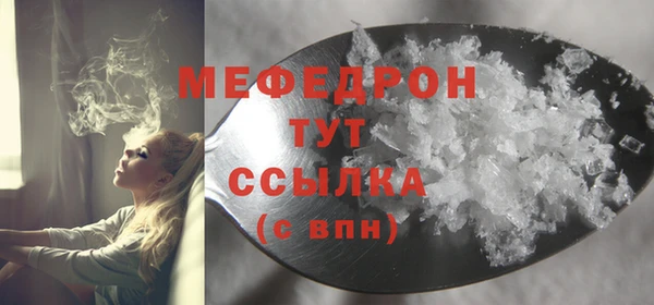 молекула духа Нязепетровск