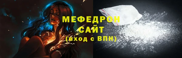 мяу мяу мука Нягань