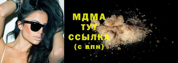 молекула духа Нязепетровск