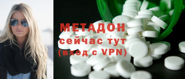 молекула духа Нязепетровск