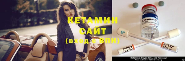 молекула духа Нязепетровск