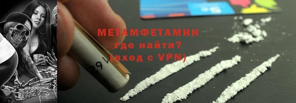 молекула духа Нязепетровск