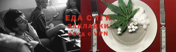 мяу мяу мука Нягань