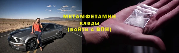 молекула духа Нязепетровск