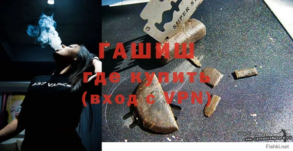 молекула духа Нязепетровск