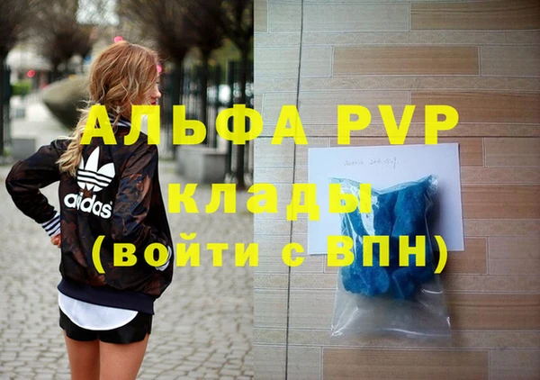 молекула духа Нязепетровск