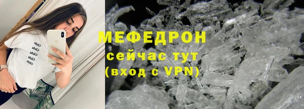 крисы Новозыбков
