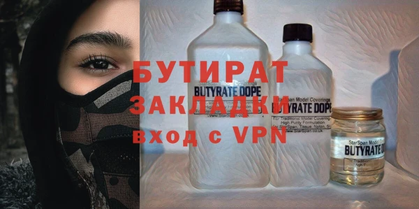 мяу мяу мука Нягань