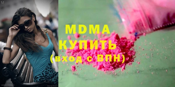 мяу мяу мука Нягань
