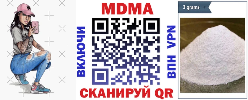 где купить наркоту  Пионерский  МДМА молли 