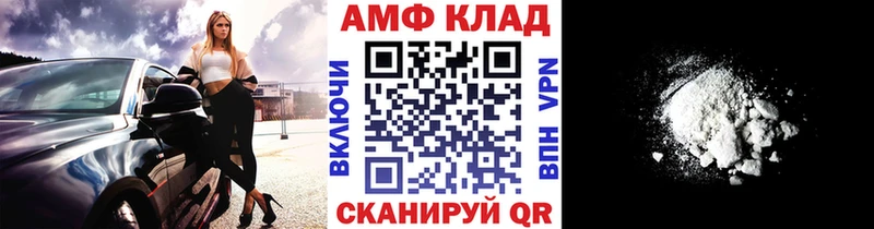 МЕГА рабочий сайт  Пионерский  МЕТАМФЕТАМИН витя 
