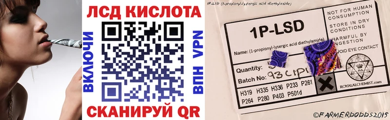Марки NBOMe 1,5мг цены Пионерский