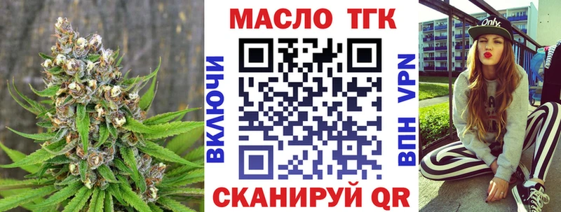 дарнет шоп  Пионерский  Дистиллят ТГК вейп с тгк 